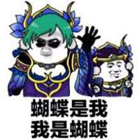  求送仲夏夜之梦表情包微信头像图片大全