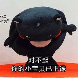 明天休息了表情包晚安