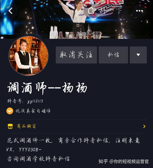  昵称头像背景图账号简介...抖音主页里藏着的那些涨粉小秘诀