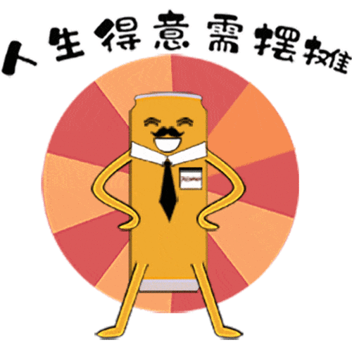  致富之路,从活用摆摊表情包开始