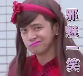  朱碧石,谁的女神好多的表情包