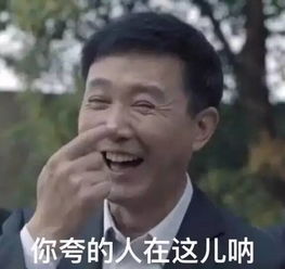  人民币的名义