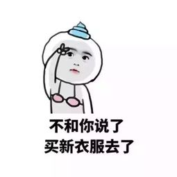  穿衣搭配丨国庆出游不会穿来来来高女神教给你