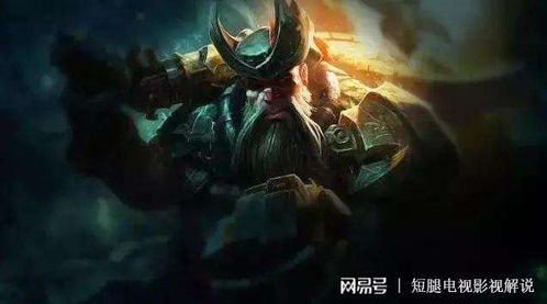  od体育资讯无限火力不推荐英雄之海洋之灾普朗克