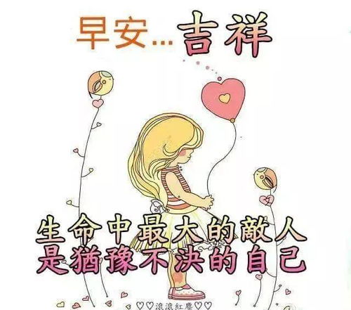  中老年表情包早上好,愿你的冬天不再冷,愿你的生活更温暖