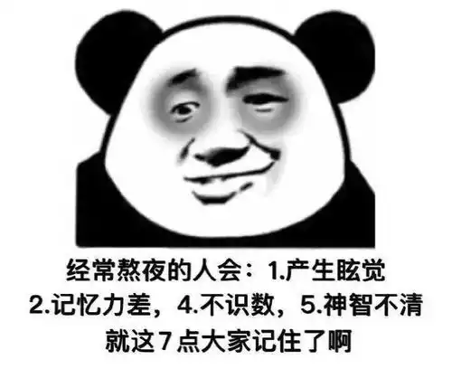  抖音热门潮图表情