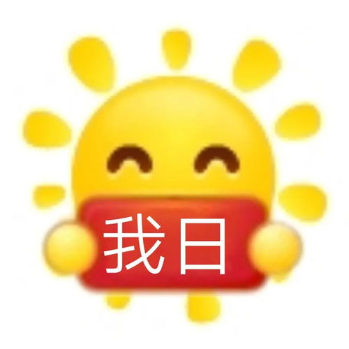  搞小团体的人好无语啊
