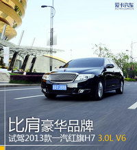  2535万中大型车汽车试驾2535万中大型车汽车爱卡试驾评测