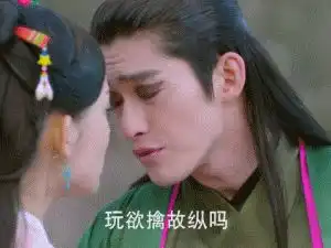  轻松一刻亲爱的,我想当你后妈