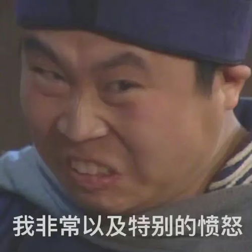  背景图搞怪表情包