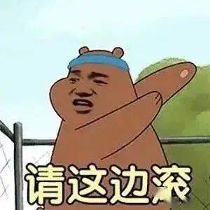  可爱搞笑的聊天表情包