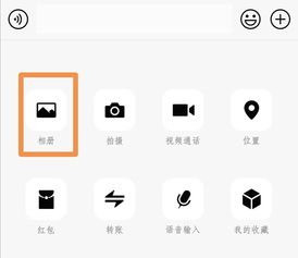 ta微信有哪些鲜为人知的使用技巧我瞧这些ta哇哦