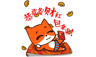 好运气表情包大全拿来
