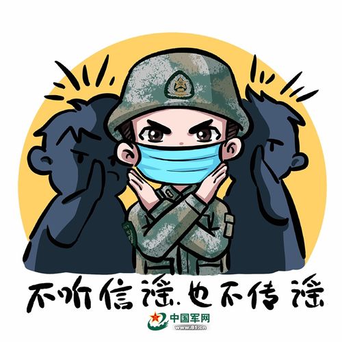  战疫有我丨疫情防控表情包来啦