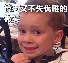 三个男人跳舞的表情包陪
