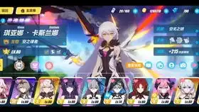  第五人格卖号血宴觉醒雨宫莲ios