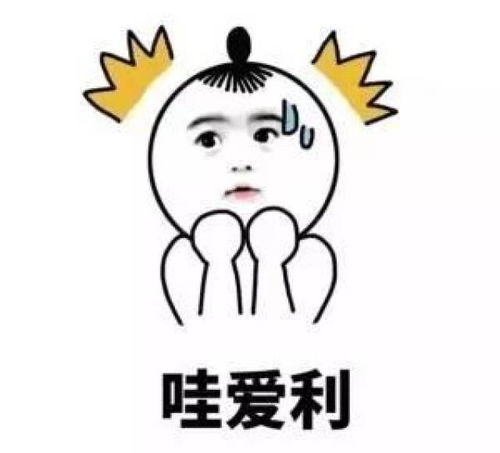  这就是重庆服不服