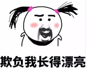  奇葩高青大妈要给准儿媳开正经工作证明长得好看怪我咯