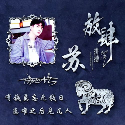  用你的名字作微信头像,3d十二生肖特效签名头像,看看有你的吗