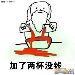  上帝在创造我的时候表情包下载乐游网游戏下载