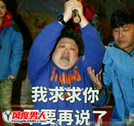  星热点韩红表情包为什么火韩红表情包出处介绍