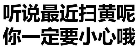  放个屁也是爱你的形状一组爱心表情包,拿去撩男票老公撩妹撩汉表情