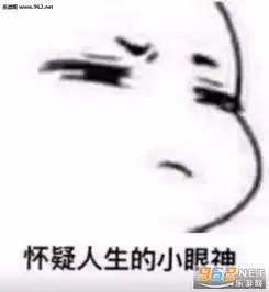 我很好表情包小图表情