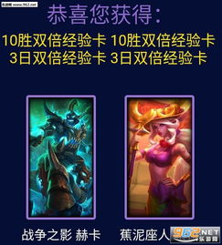  lol拉克丝的幸运赠礼英雄皮肤免费送游戏辅助软件下载lol拉克丝的幸运赠礼官方版抽奖网址下载官方版乐游网安卓下载