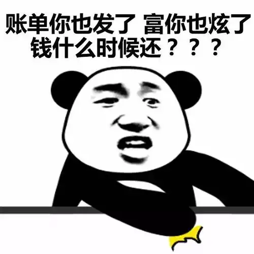  支付宝年度账单炫富大赛震撼刷屏,而我们不一样