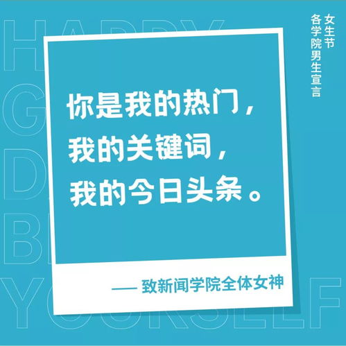 微信2021头像女文案