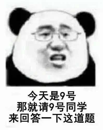 哭搞笑表情包猩猩