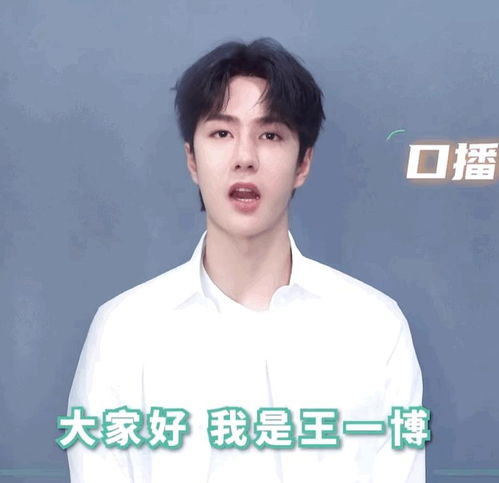  瘦回来的王一博又好看了
