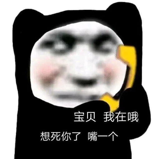  超沙雕表情包狗是假的人你是真的狗