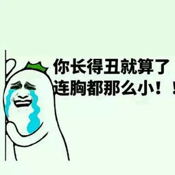 撩妹短视频配音表情包小