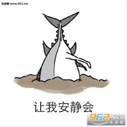  我要翻身咸鱼表情包突然失去了梦想咸鱼表情包下载乐游网游戏下载