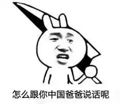  台湾玩家被逼唱国歌老外惨遭围剿讲真,大陆人团结起来,全世界都害怕