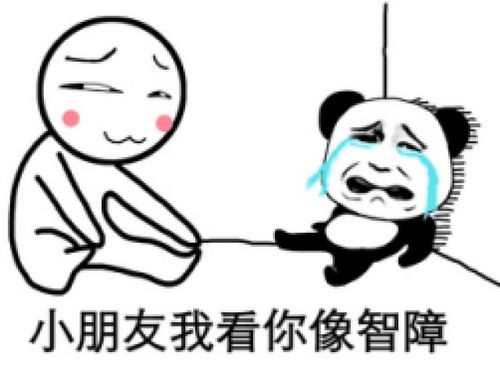  史上装嫩表情包全在这儿了,没想到你们是这种中年人