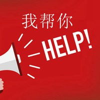  表示愿意帮忙的图片带字微信头像图片大全