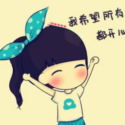  我的少女时代