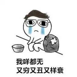  第五人格英雄讨饭表情包暖男公主抱,十块钱一次