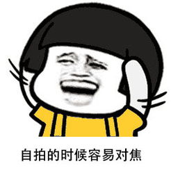  避开这九个生活恶习马上拥有迷人瓜子脸