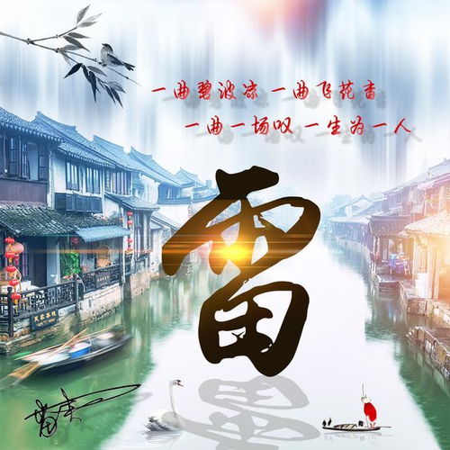 吴姓图片头像2025台州