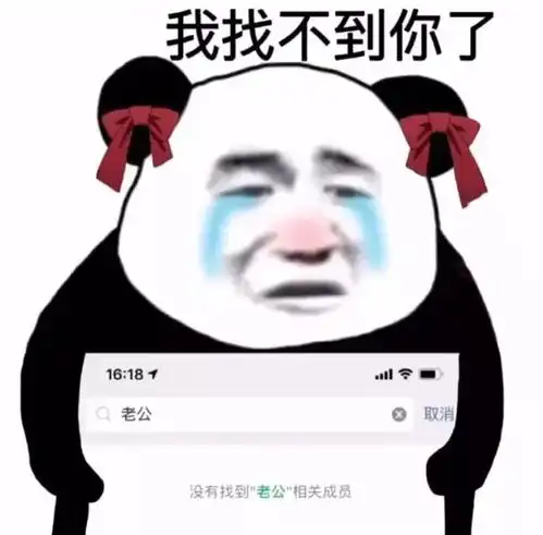  幽默搞笑表情包把你摁在墙上,对你耍流氓