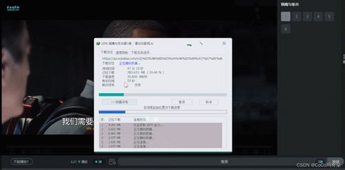  internetdownloadmanager2023最好用的http下载神器