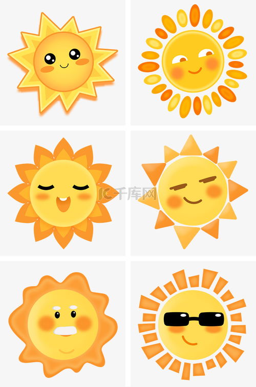  卡通太阳表情素材图片免费下载千库网