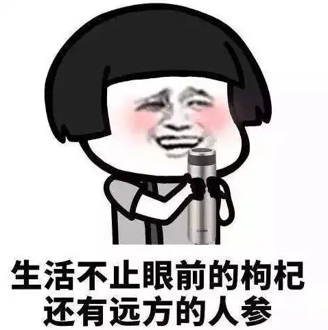  义县中年少女15大鉴定方式说的就是你