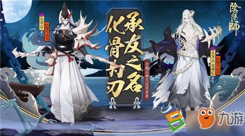  阴阳师新式神久次良cv是谁久次良cv资料介绍