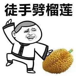  爆笑段子你说吃的狗肉,怎么吐出糠来