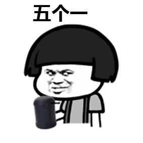 动态摇色子的表情包