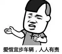 感谢老铁表情包
